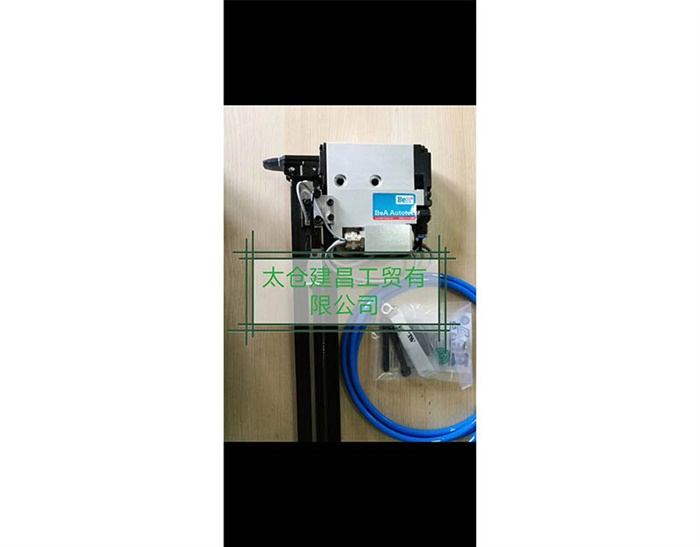 德國BEA工業(yè)化自動釘槍